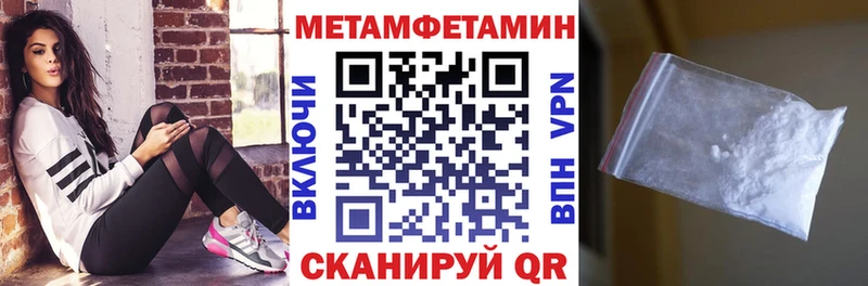 ссылка на мегу ONION  Нижний Новгород  АМФЕТАМИН 97%  купить  сайты 