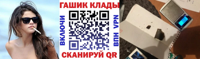 сайты даркнета состав наркота Нижний Новгород Гашиш индика сатива