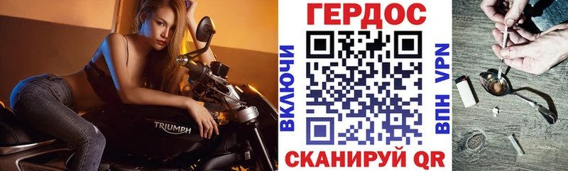 ГЕРОИН Афган Нижний Новгород