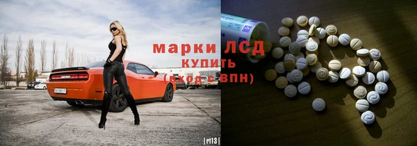 ALPHA-PVP Алексеевка