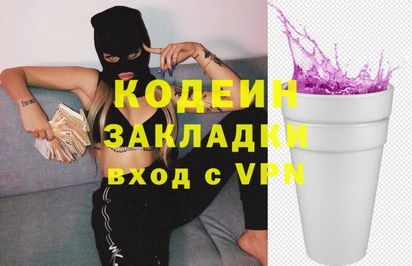ALPHA-PVP Алексеевка