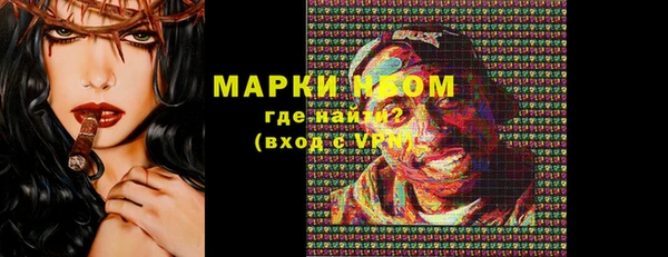 альфа пвп Алексин
