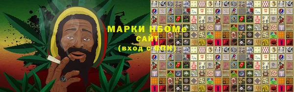 круглые Алзамай