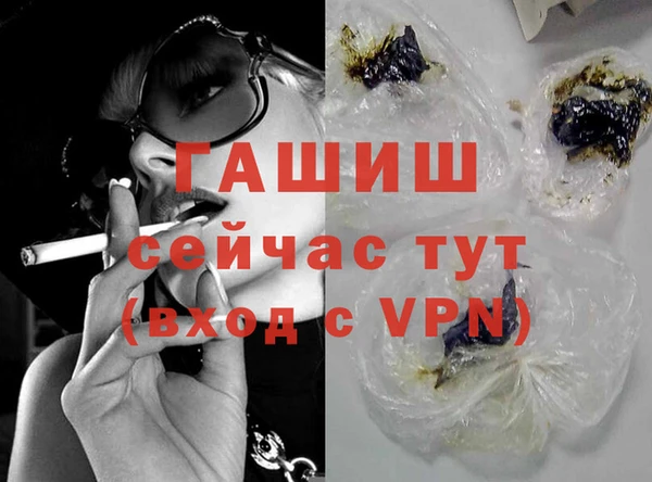 ALPHA-PVP Алексеевка