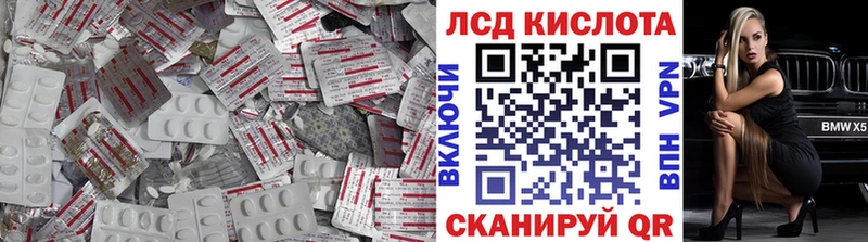 LSD-25 экстази кислота Нижний Новгород