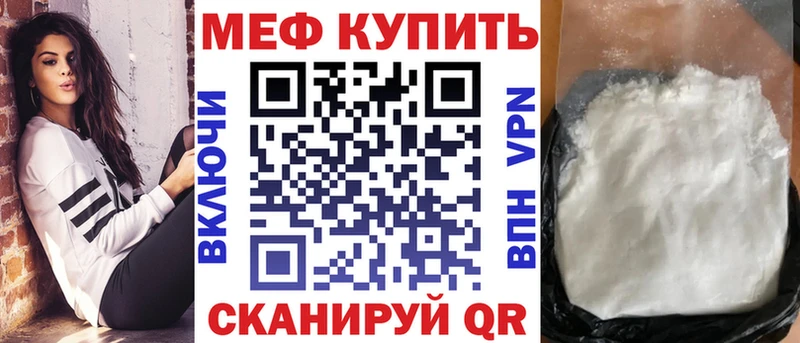 Мефедрон мяу мяу  где найти   Нижний Новгород 