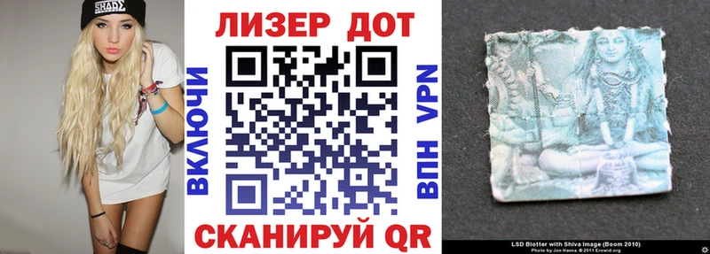 Наркотические марки 1500мкг  Нижний Новгород 