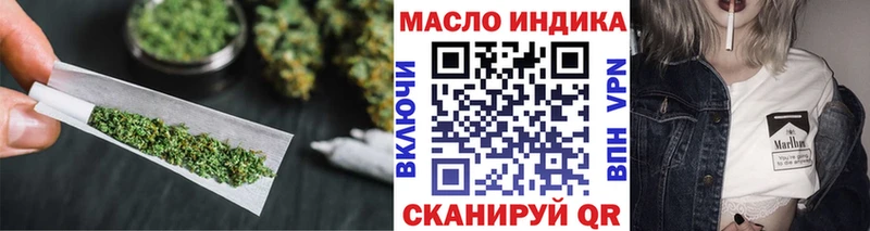 наркота Нижний Новгород ТГК вейп с тгк
